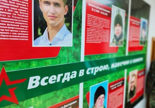 Всегда в строю, навечно в памяти
