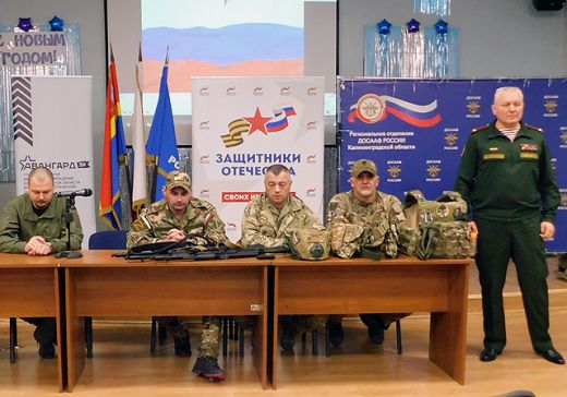 «Урок мужества» в Калининграде