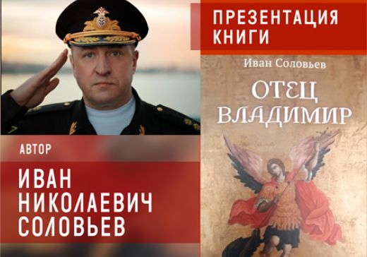 Вера помогает побеждать!