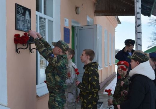 Слёт памяти героя СВО Александра Филиппова