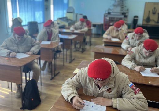 Юнармейцы и диктант написали, и выставку-музей осмотрели