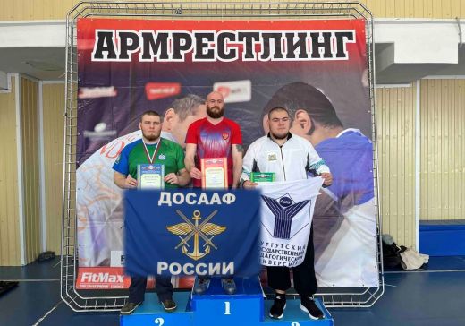 День армрестлинга ДОСААФ-2024 прошел в Сургуте