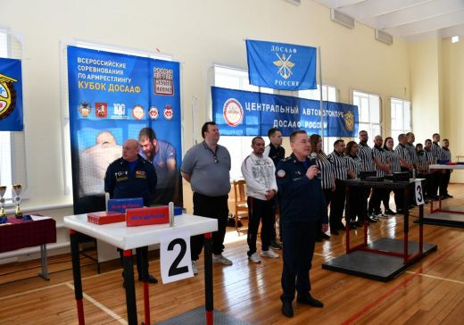 Всероссийские соревнования по армрестлингу в Зеленограде