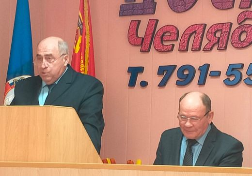 Конференция челябинских досаафовцев