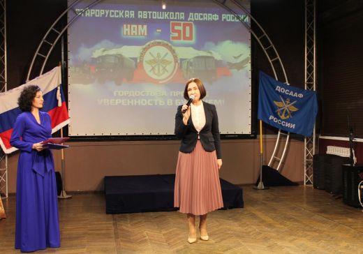 Юбилей автошколы Старой Руссы