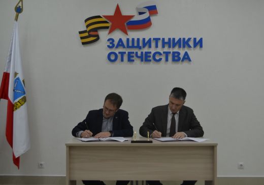 Соглашение во благо ветеранов СВО