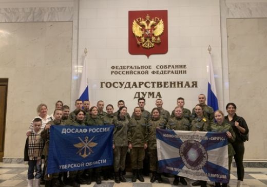 Тверские ребята из «Сириуса» побывали на экскурсии в Госдуме