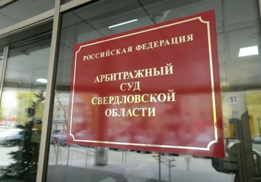 Арбитраж защитил репутацию областного ДОСААФ