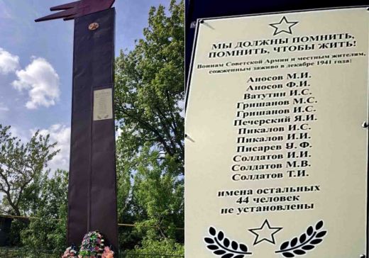 Памяти жертв «Воловской Хатыни»