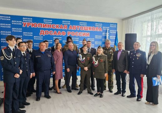 Под девизом «Честь и доблесть» в Урюпинской автошколе ДОСААФ