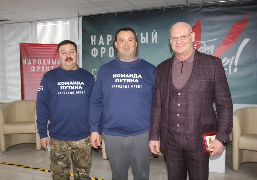 Конференция ОНФ Самарской области
