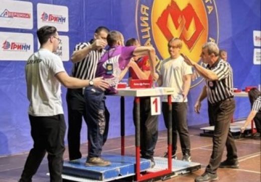 Чемпионат и первенство России по армрестлингу