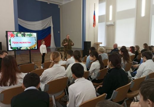 «Урок мужества» для ребят Балашихи