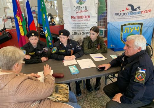 Восемьдесят кубанцев обратились в приёмные «Судьба солдата»