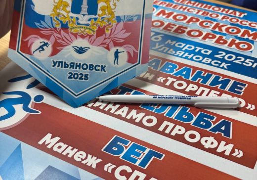 В мужских стартах борьба за победу была острой