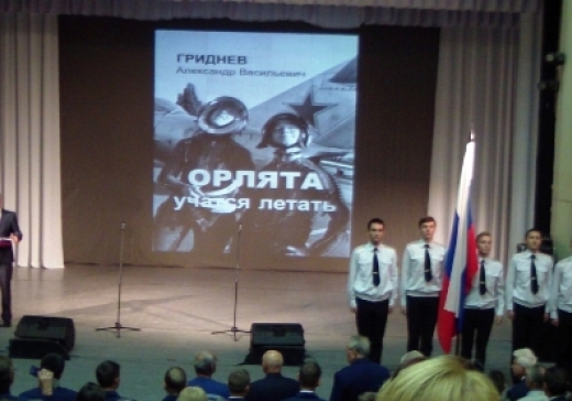Новости Волгоградской обороной