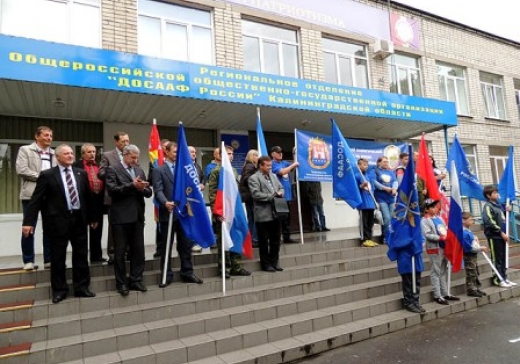 У досаафовцев Зауралья новый руководитель