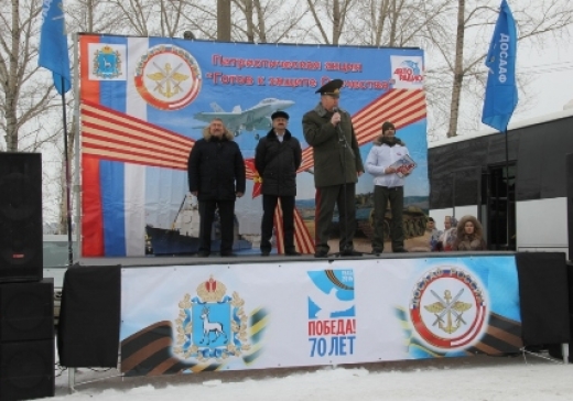 «Готов к защите Отечества! »