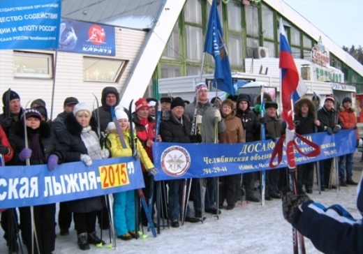 На «ДОСААФовскую лыжню-2015» в Челябинской области вышли более 1200 человек
