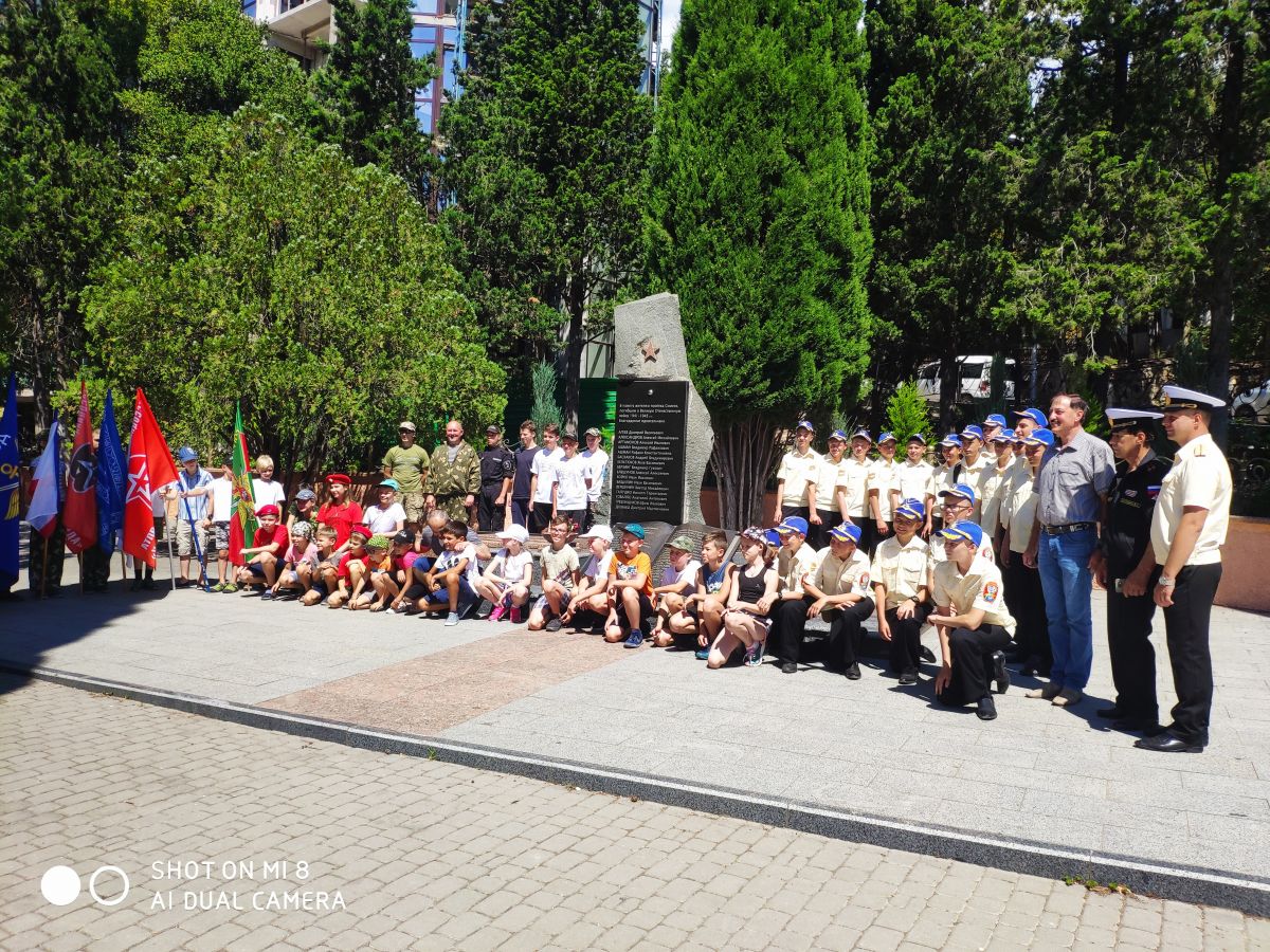 Ялтинские юные патриоты встретились со своими сверстниками из Подмосковья