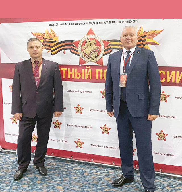Калининградские досаафовцы участвовали в съезде «Бессмертного полка России»