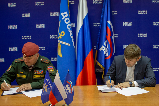 ДОСААФ Янтарного края и «Единая Россия» наметили перспективы сотрудничества