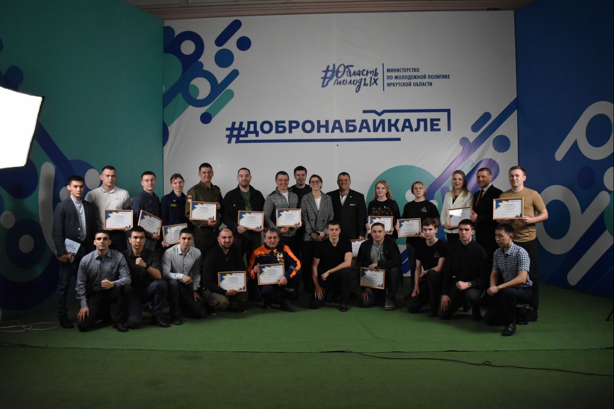 ДОСААФ Прибайкалья вручен сертификат