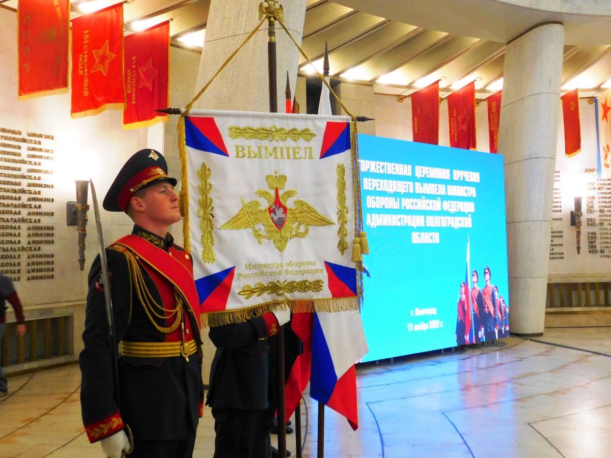 Волгоградской области вручена награда Минобороны России