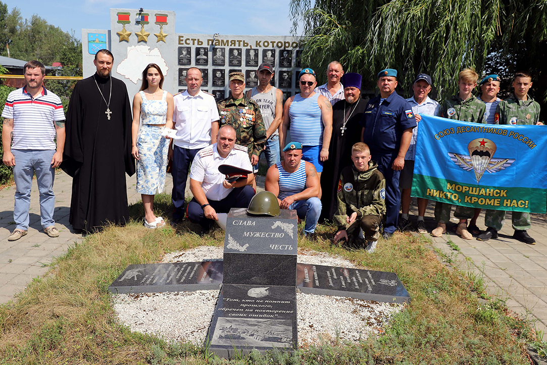 День ВДВ и небесного покровителя «крылатой пехоты» в Моршанске