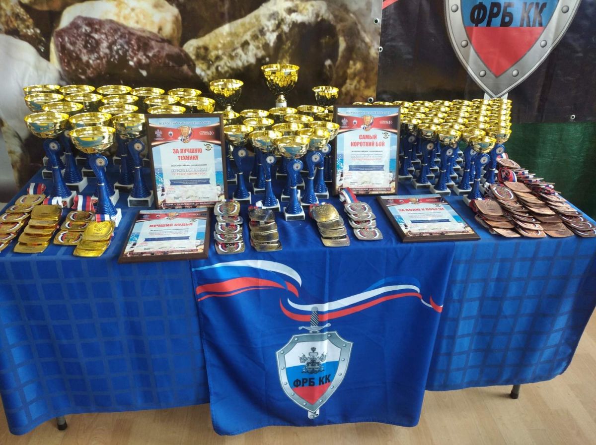 Всероссийские соревнования по рукопашному бою в г. Сочи