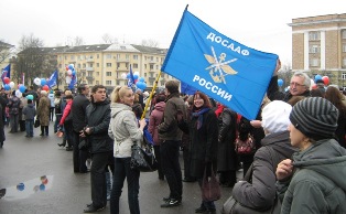Митинг и шествие в Великом Новгороде