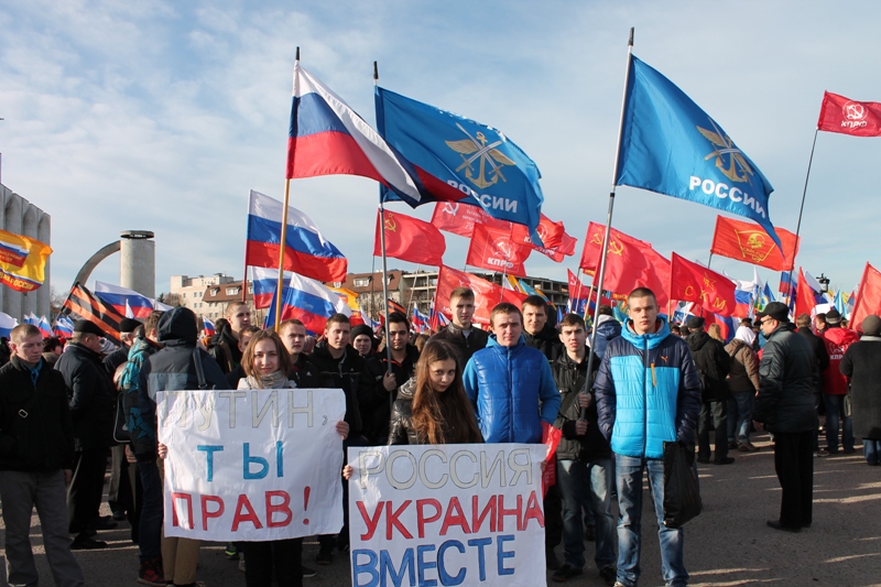 «Крым, мы с тобой! » - говорят новгородцы