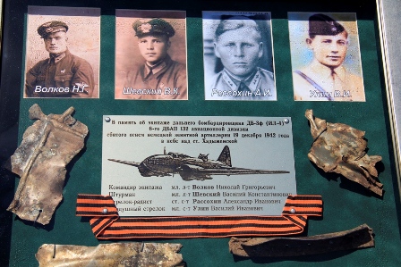 Погибшему экипажу бомбардировщика воздали почести в Москве, Краснодаре и Хадыженске