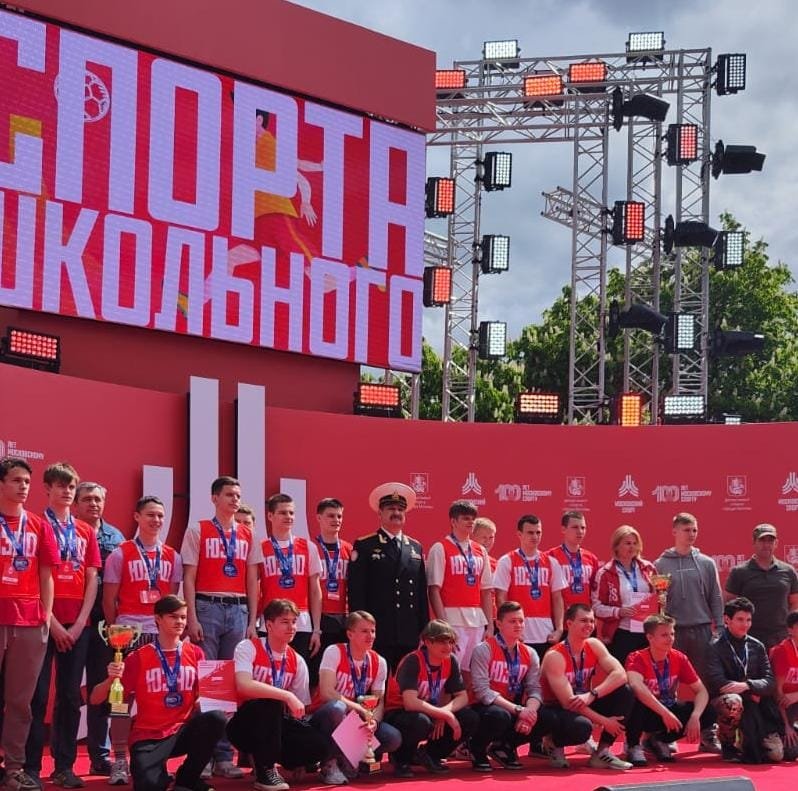 Спартакиада молодежи допризывного возраста прошла в Москве