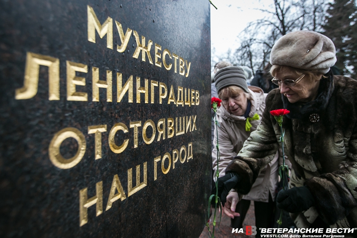 В Санкт-Петербурге отметят 76-ю годовщину освобождения Ленинграда от фашистской блокады