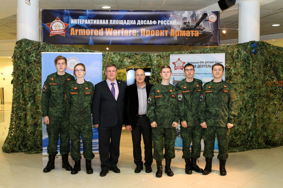 В Подмосковье состоялась презентация чемпионата ДОСААФ по игре Armored Warfare: проект «Армата»
