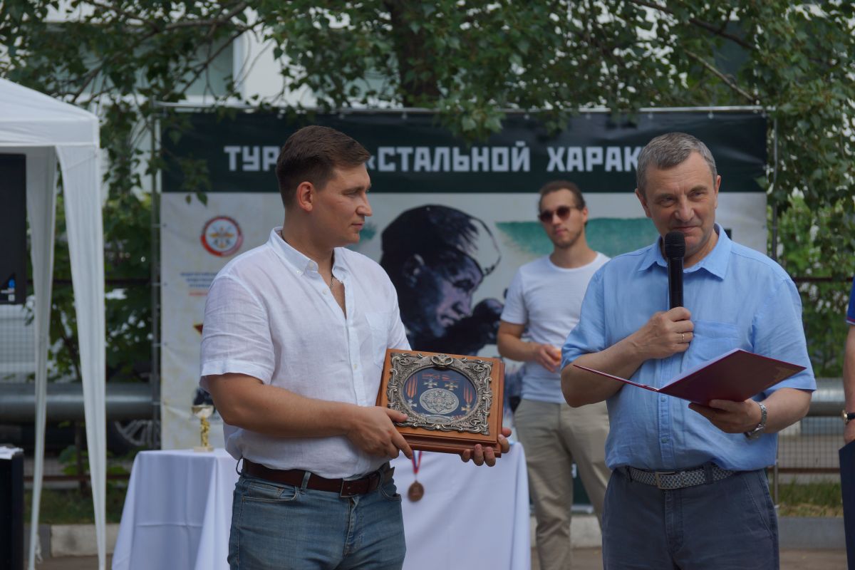 Так закалялся «Стальной характер»