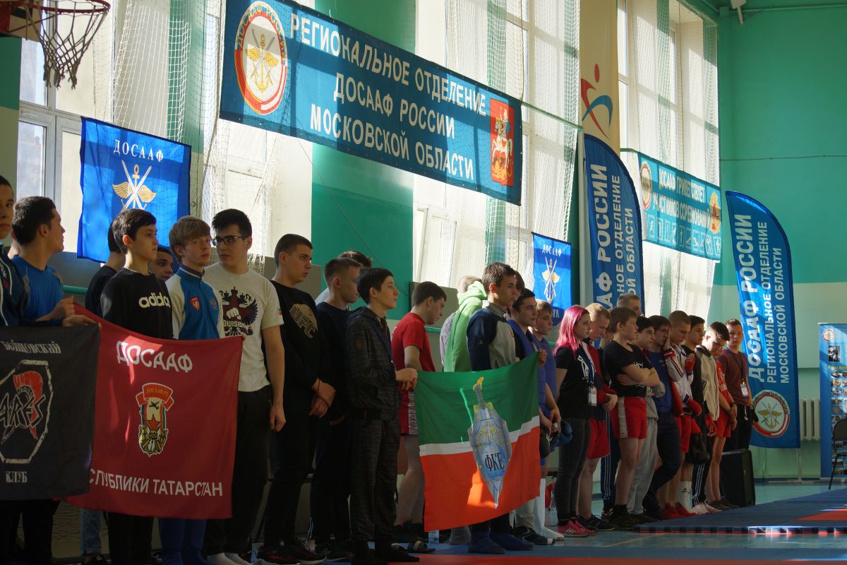 Команда из Иркутска завоевала кубок ДОСААФ по комплексному единоборству