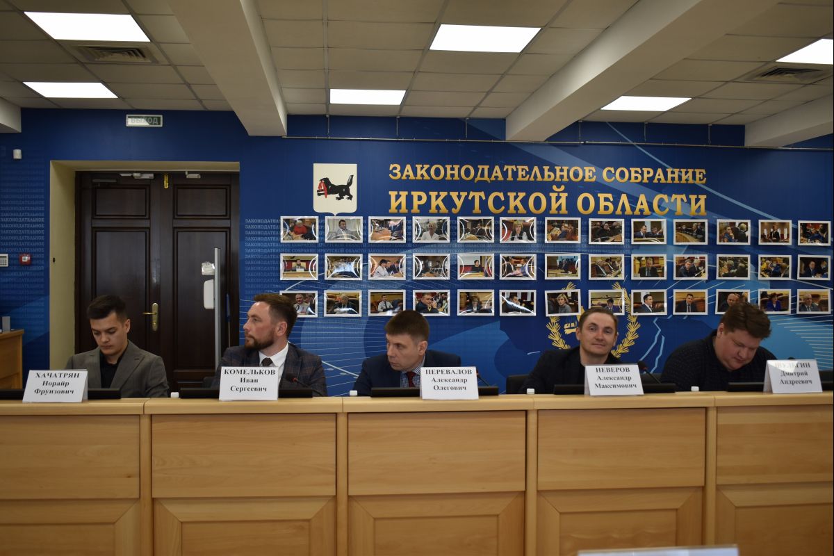 Круглый стол  «Патриотическое воспитание молодёжи в Иркутской области»