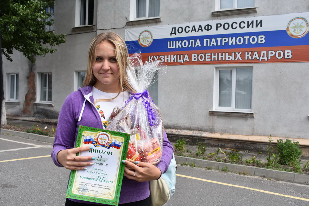 «Чемпион ПДД» в Старооскольской школе ДОСААФ