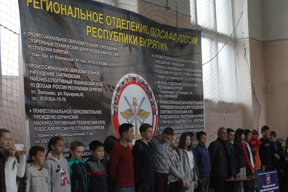 В Улан-Удэ спартакиаду посвятили 90-летию оборонного общества