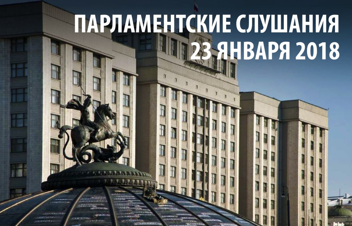 В Госдуме обсудят подготовку граждан к военной службе