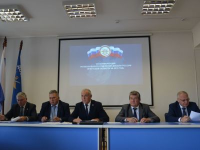 Конференция ДОСААФ Иркутской области