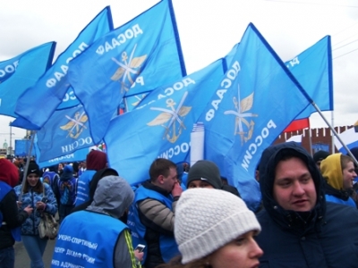 ДОСААФ России в рядах митинга в честь двухлетия присоединения Крыма к России