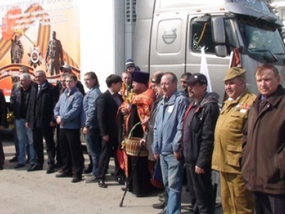 Досаафовцы Зауралья оказали помощь жителям Донецкой и Луганской Народных Республик