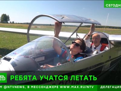 ДОСААФ России расширяет подготовку юных авиаторов