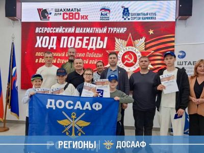 Когда один ход объединяет поколения