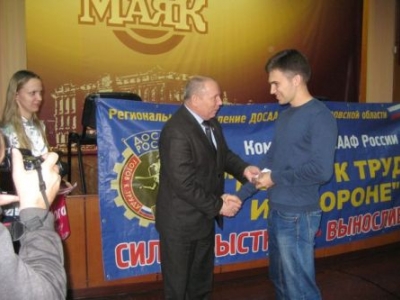 Работники кировского завода «Маяк» успешно сдают нормативы комплекса ГТО