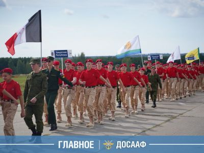 Закрытие юнармейских сборов «Гвардеец»