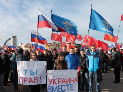 «Крым, мы с тобой! » - говорят новгородцы